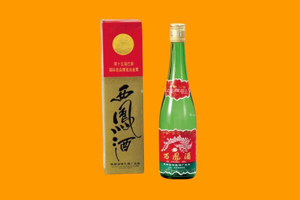 松江区回收西凤酒